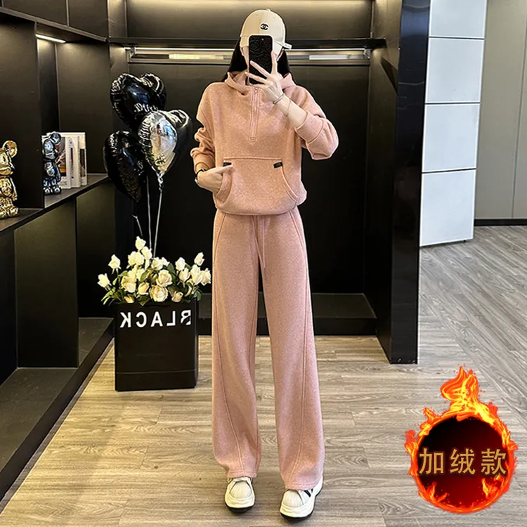 女秋冬季可盐可甜休闲运动套装女洋气粉色加绒卫衣阔腿裤两件套潮