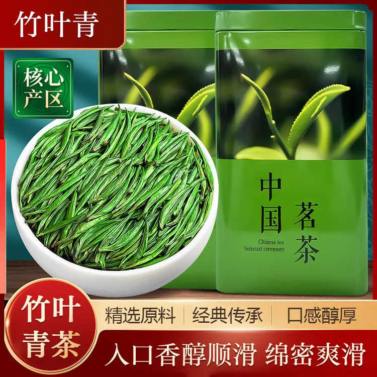 正宗四川蒙顶山雀舌绿茶特级峨眉2025高山早春绿茶茶叶口粮茶推荐