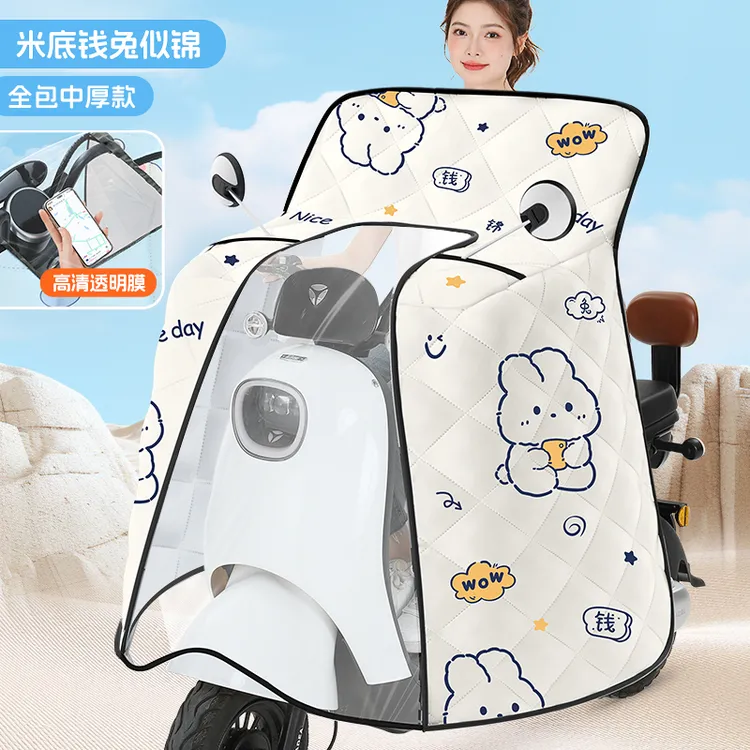 电动车防雨罩挡风一体防水中厚挡风被电瓶摩托车电车骑电车防风罩