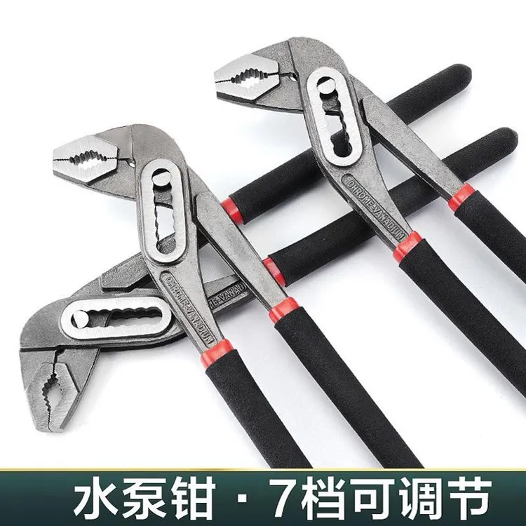 多用途可调节水泵钳专业水管钳大开口万用扳手大嘴钳活动扳手家用