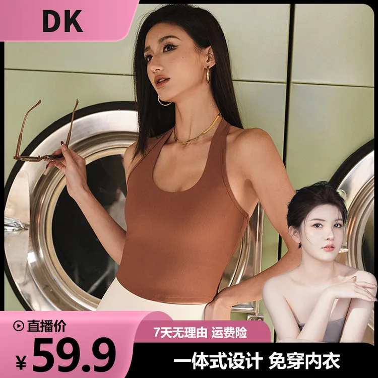 DK露背运动背心修身跑步训练美背瑜伽透气内衣美背服聚拢文胸紧身