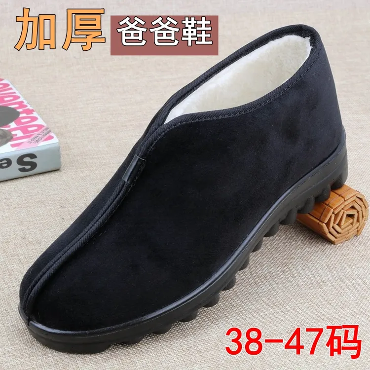 老北京布鞋男棉鞋冬软底防滑老人爷爷棉鞋加绒加厚老年爸爸保暖鞋