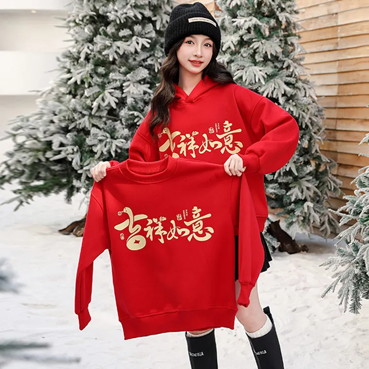 儿童红色卫衣加绒本命年衣服2025新款蛇年拜年服大童秋冬女童上衣