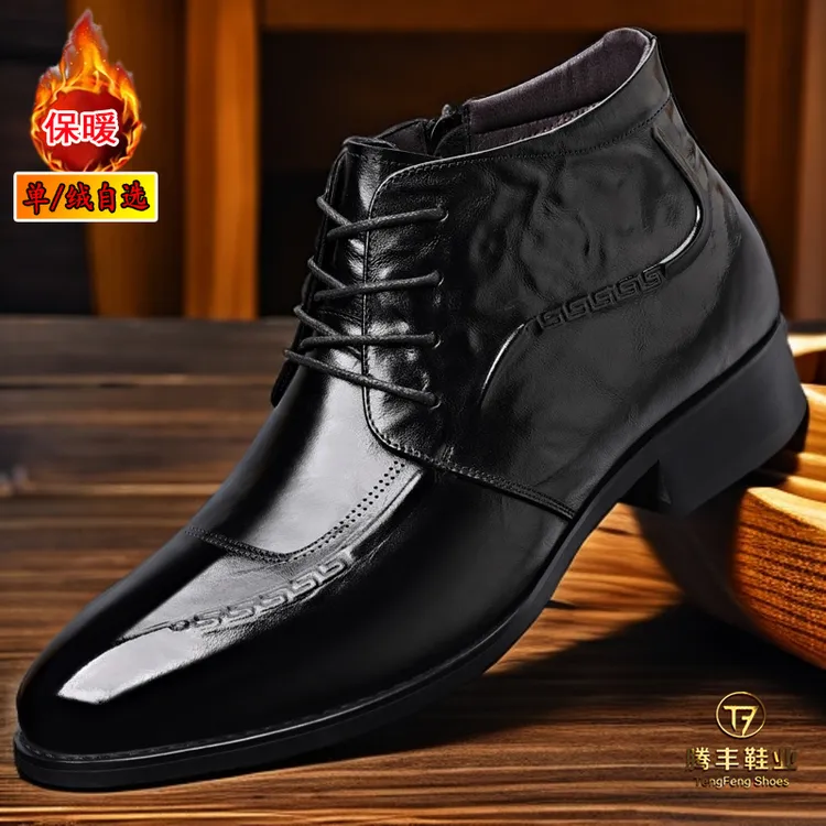 头层牛皮加绒双面绒沸腾保暖锁温单里通勤新中式复古商务中帮皮靴