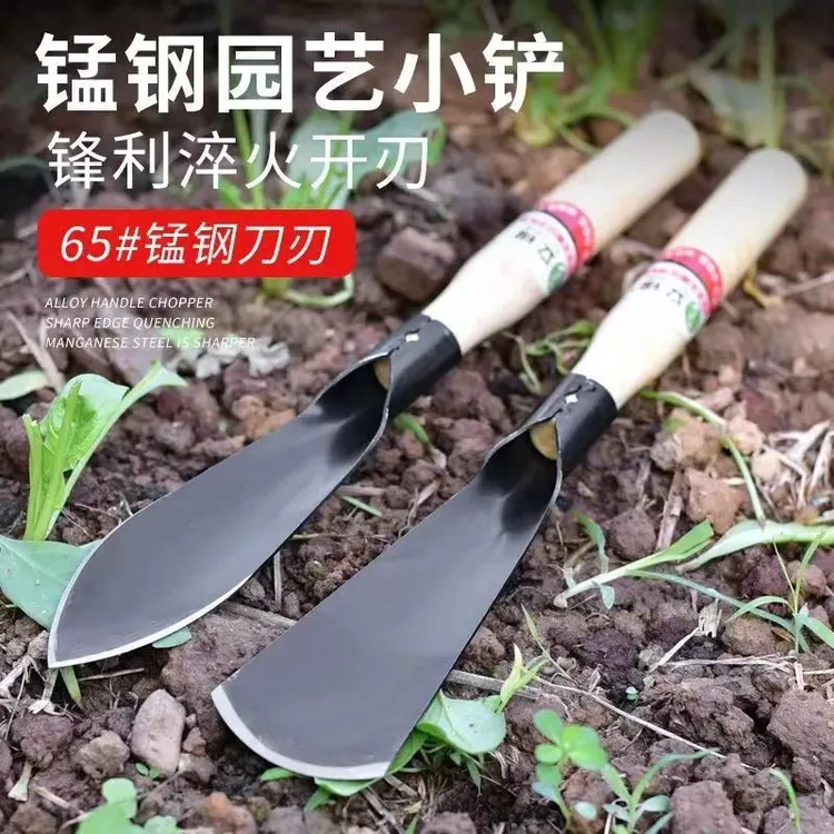 园艺铲子种花工具锰钢小铲子户外园林赶海挖土农用除草铁锹铲土