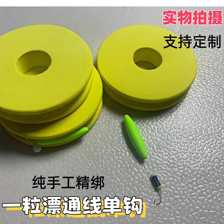 一粒漂线组溪流钓小物单钩通线免调漂超高灵敏钓急流浅滩专用线组