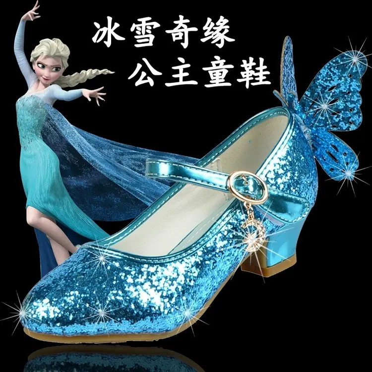 2026新款女童单鞋公主蝴蝶公主鞋儿童高跟皮鞋冰雪奇缘艾莎水晶鞋