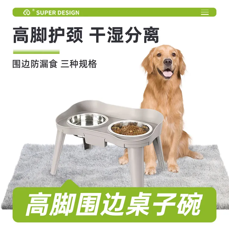 休普狗碗狗食盆双碗猫狗饮水猫饭盆宠物保护颈椎高脚大号防滑两用
