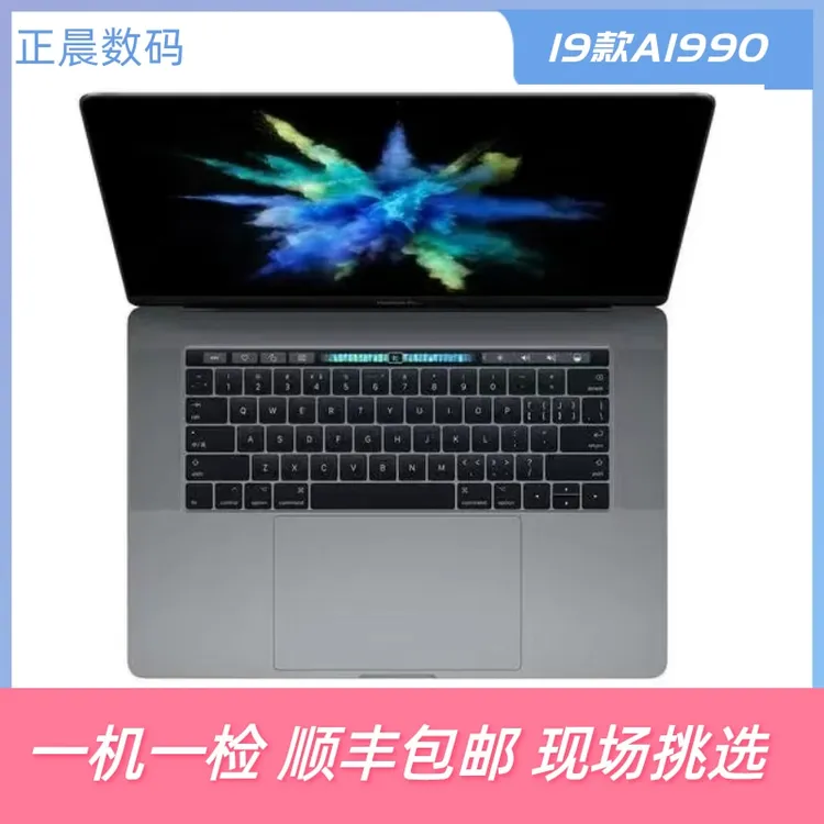 9新 Apple/苹果 15.4寸A1990原装笔记本优选游戏本触控条严选