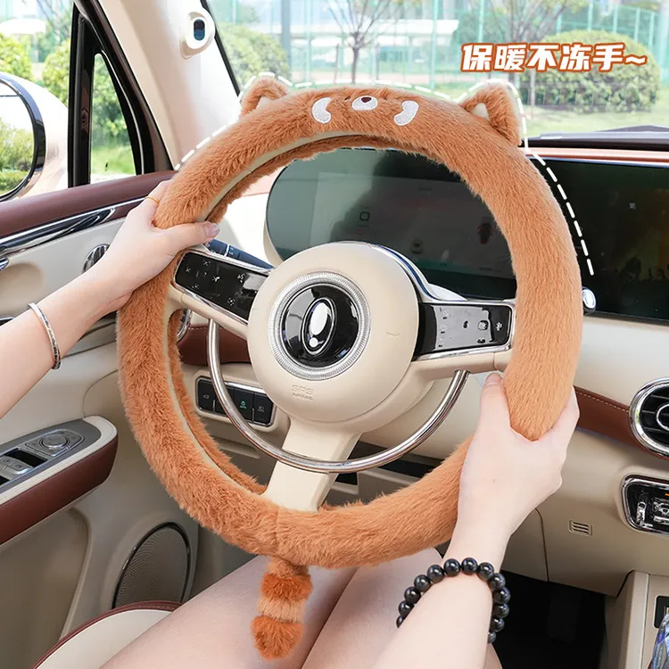 汽车方向盘套冬季毛绒可爱女款防滑保暖泰迪绒短绒车把套卡通个性