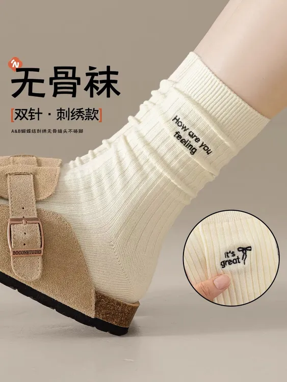 袜子女纯棉ins潮袜字母堆堆袜蝴蝶结百搭运动鞋秋冬双针中长款棉