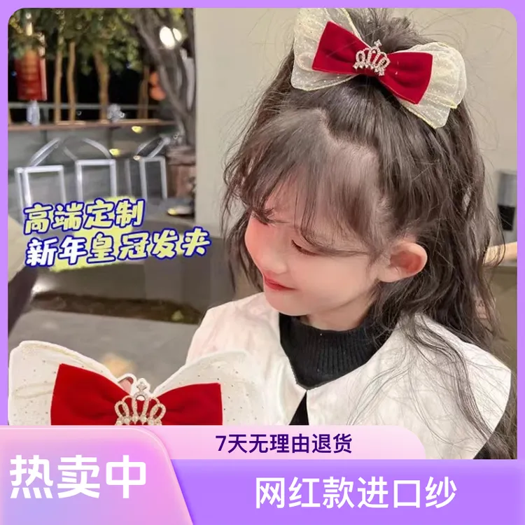 儿童发饰 网红款进口纱公主蝴蝶结皇冠发夹 女孩女童百搭头花头饰