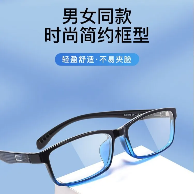 0-1600度新款全框高度近视眼镜光学镜架男士超轻眼镜架TR90眼镜框