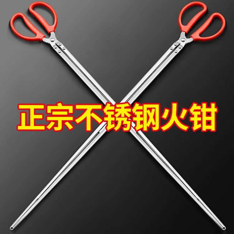 黄鳝夹赶海夹龙虾螃蟹取物夹垃圾夹拾物器垃圾钳火钳环卫夹鱼缸夹