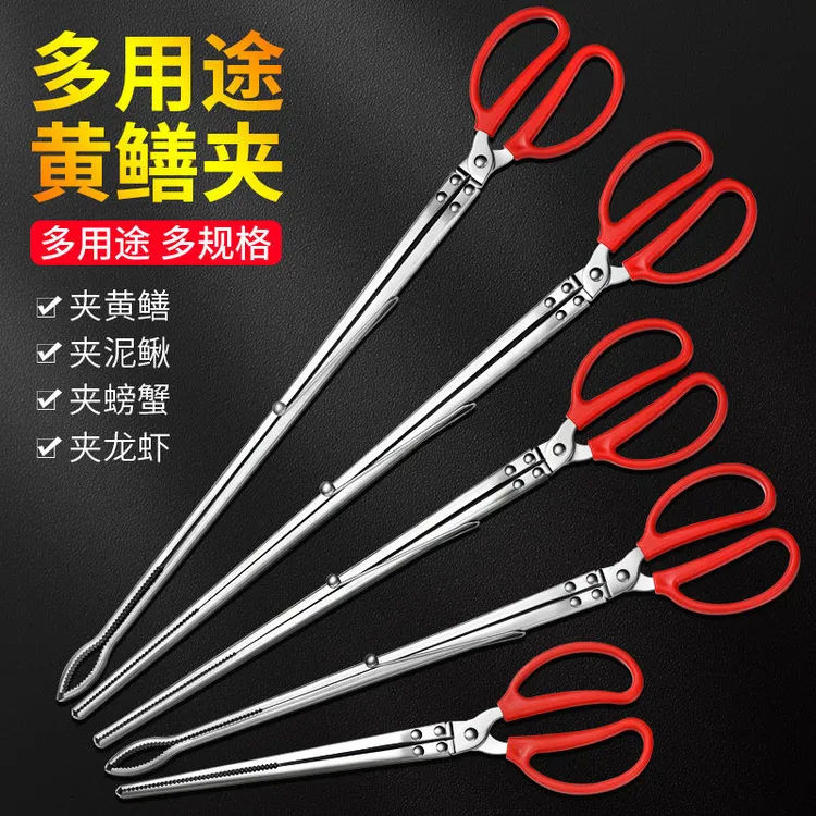 龙虾螃蟹夹捡垃圾夹子火钳环卫加长夹子取物家用拾物器黄鳝夹子鱼