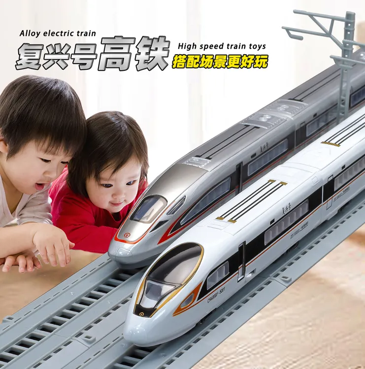 高铁合金火车模型高铁复兴号动车玩具仿真地铁声光男孩火车头磁性