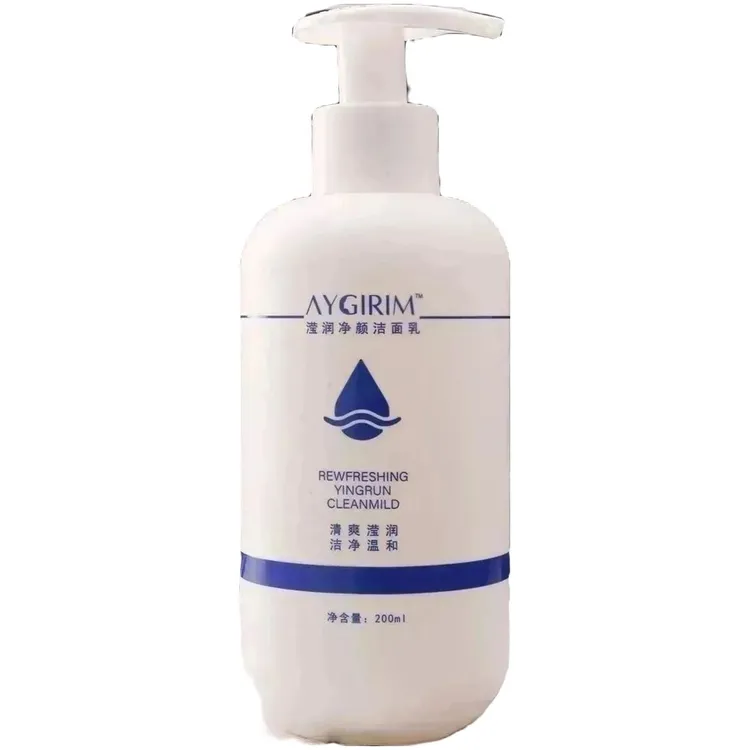 AYGIRIM滢润净颜洁面乳