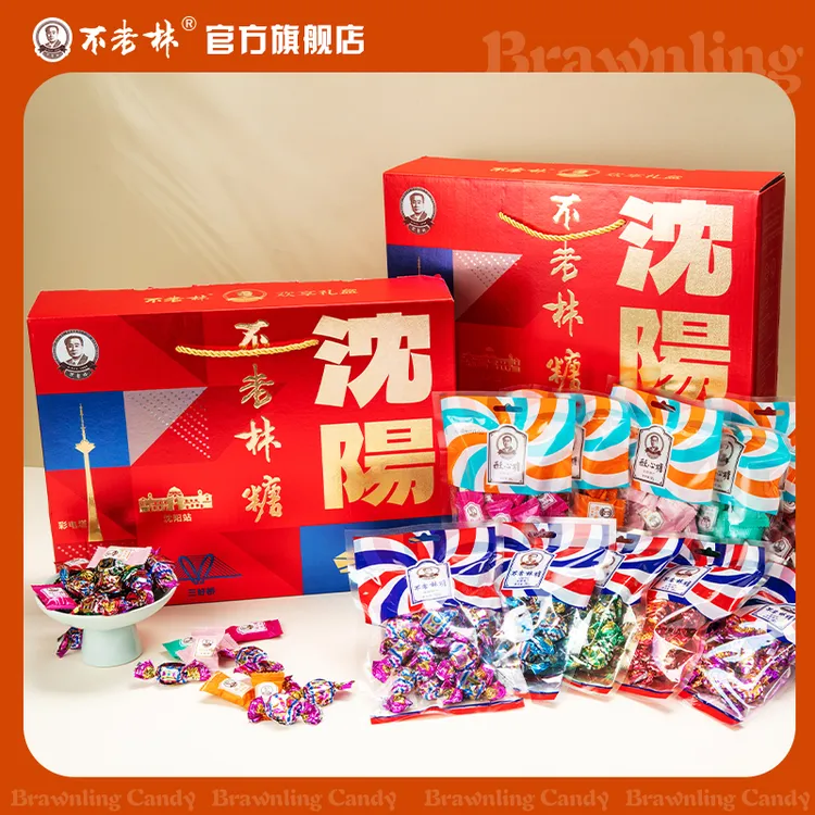 不老林 沈阳特产不老林牛轧糖酥心糖甜蜜礼盒差旅佳节伴手礼