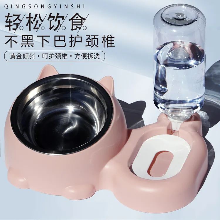 猫碗狗碗猫咪护颈碗吃饭喝水二合一可爱增高两用防滑自动续水猫碗