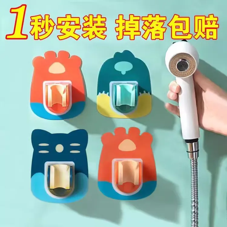 花洒支架免打孔固定淋浴喷头可调节吸盘式底座万向摇头淋浴器底座