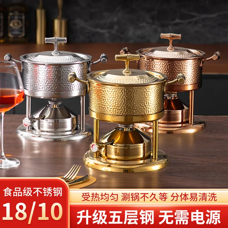 升级无铆钉单人小火锅加厚五层不锈钢单人火锅一人一锅会所酒店用