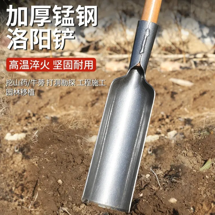 加厚款锰钢洛阳铲农用挖土栽树移苗铲子打洞取土打桩挖坑坚固耐用商品图
