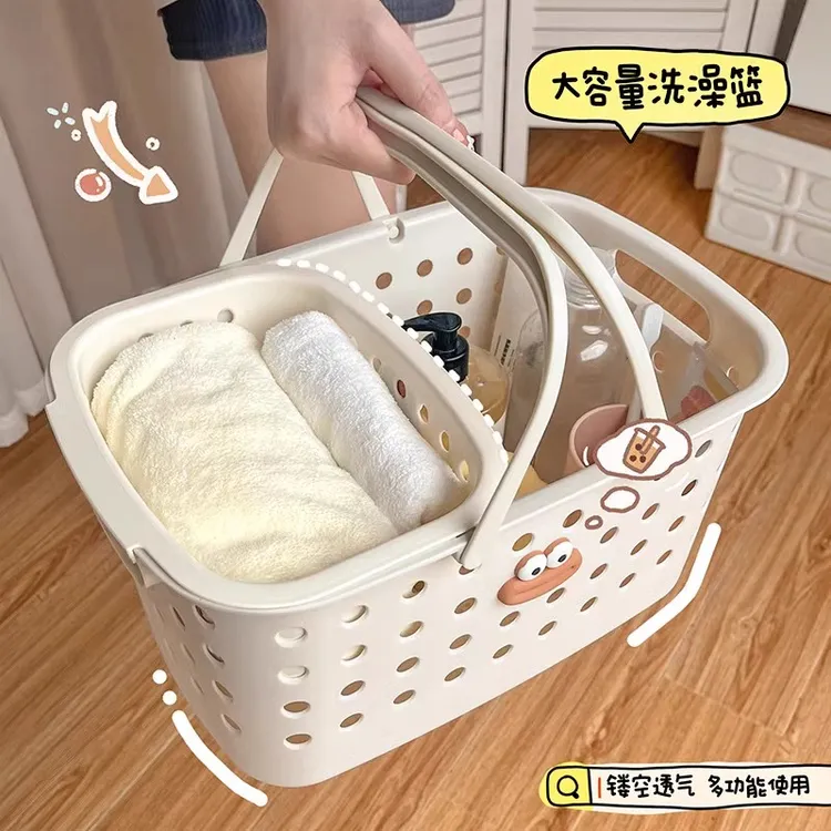 洗澡手提篮学生洗漱用品干湿分离浴室洗浴宿舍收纳沐浴筐框收纳筐