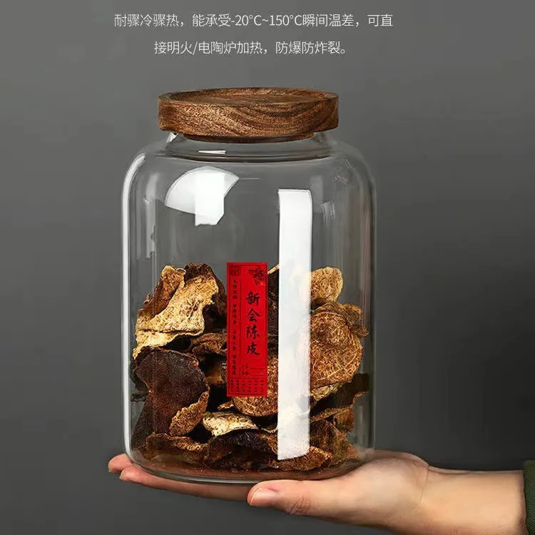 大号+中号陈皮储存罐玻璃密封罐子保存专用食品级防潮茶叶罐