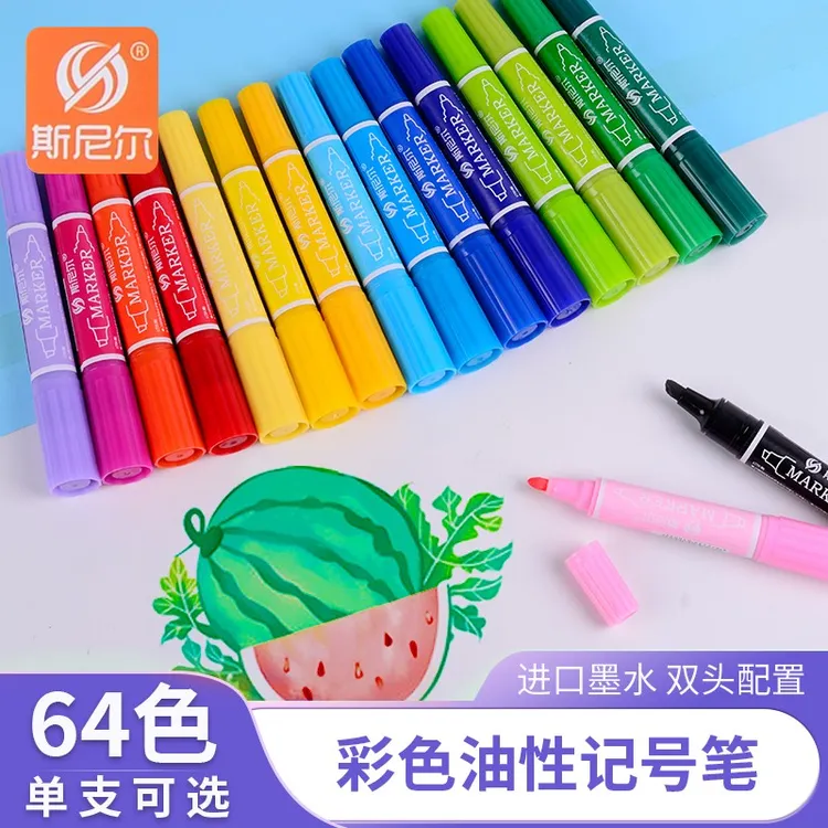 斯尼尔40色单支散装油性记号笔儿童马克笔彩色画室专用双头进口