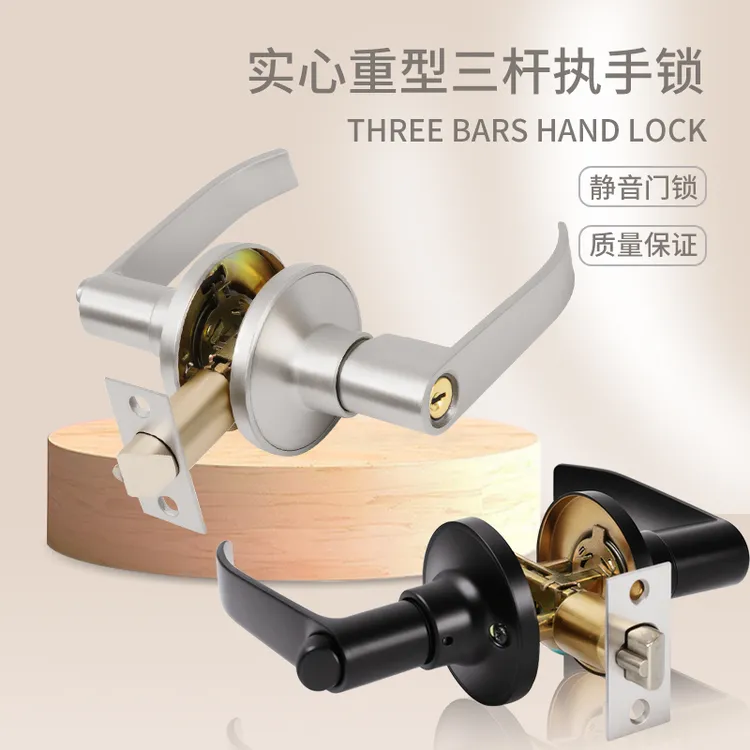 球形执手门锁球形锁室内把手房门卫生间锁卧室浴室圆球锁通用型