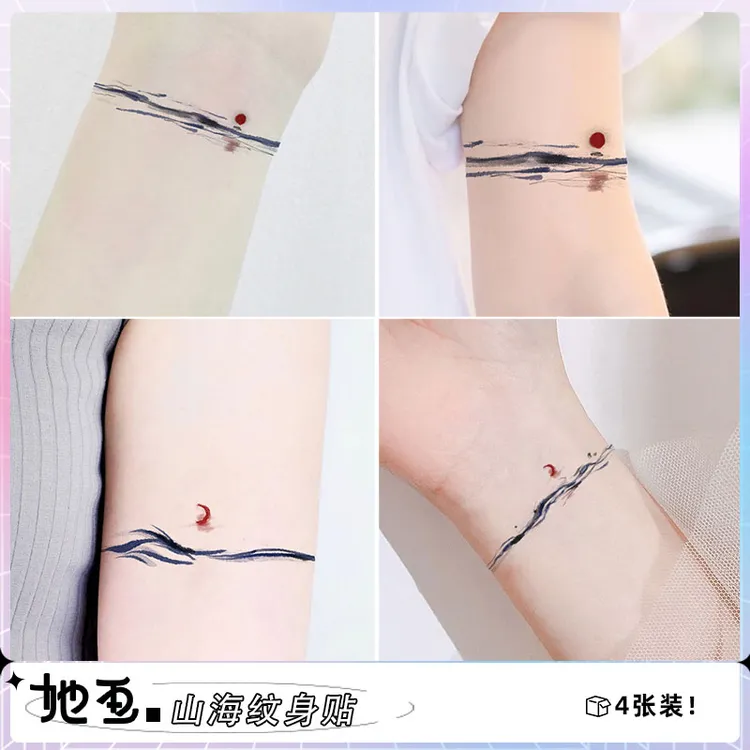 她画 山海彩色纹身贴国风情侣手环手腕防水女遮盖男刺青彩绘贴纸