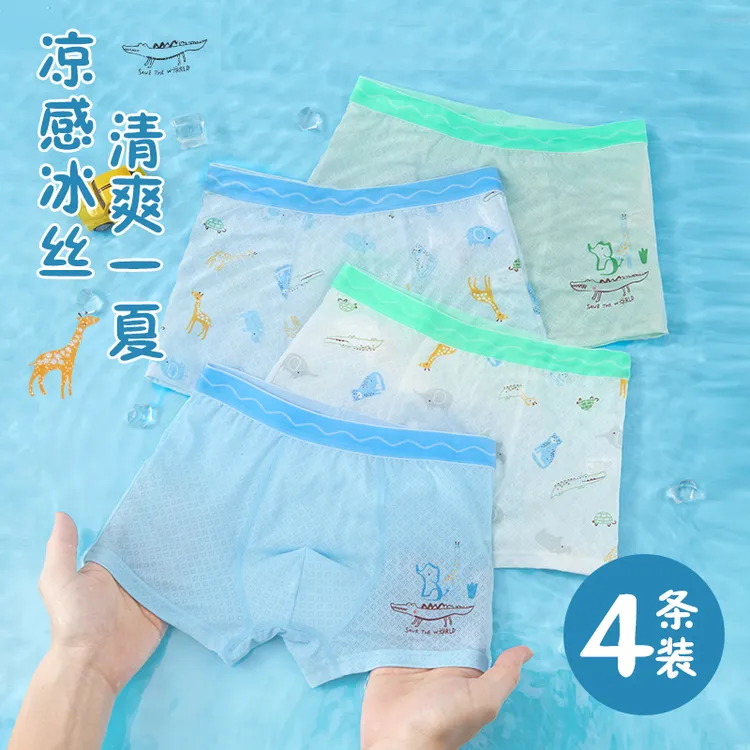 4条装冰丝男童内裤透气舒适夏季薄款男孩平角裤中大童恐龙卡通图