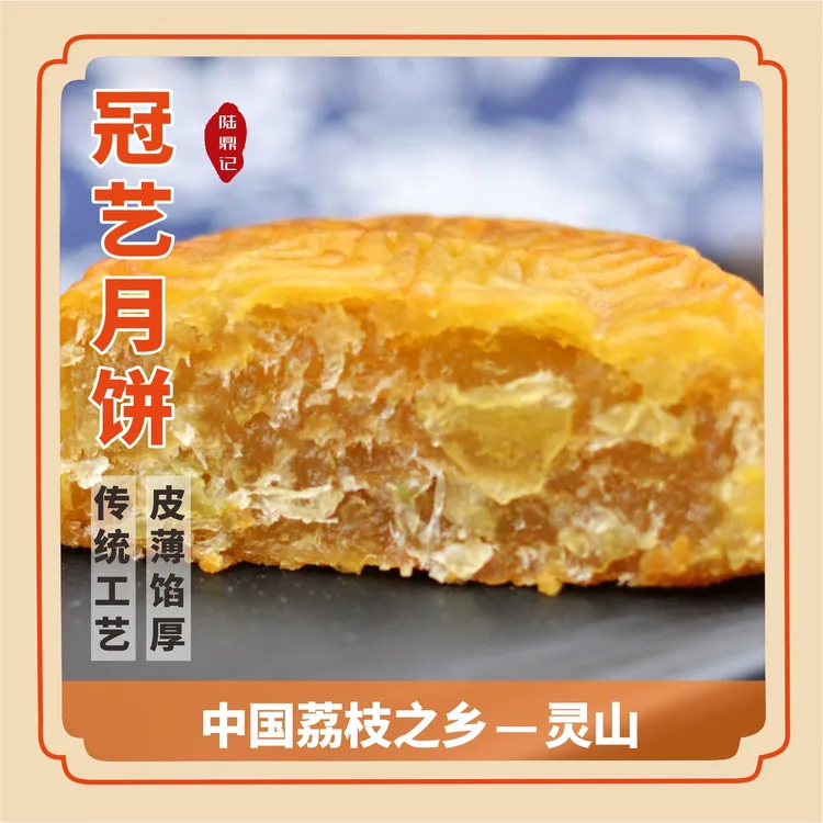 广西灵山特产冬蓉月饼广式五仁叉烧老式传统蛋黄芝麻鸡丝手工制作
