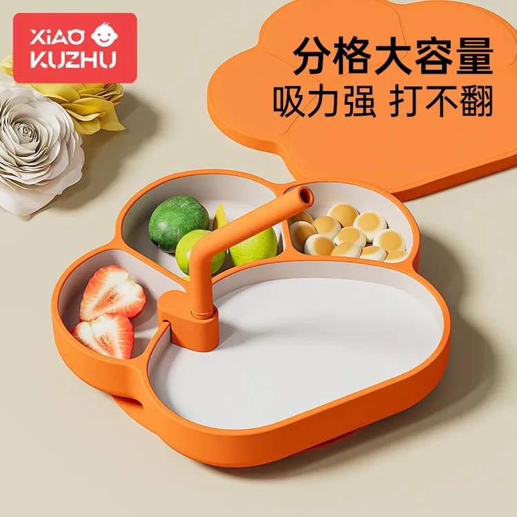 小酷猪宝宝餐盘硅胶吸盘一体式自主进食四分格儿童餐具辅食碗婴儿商品图