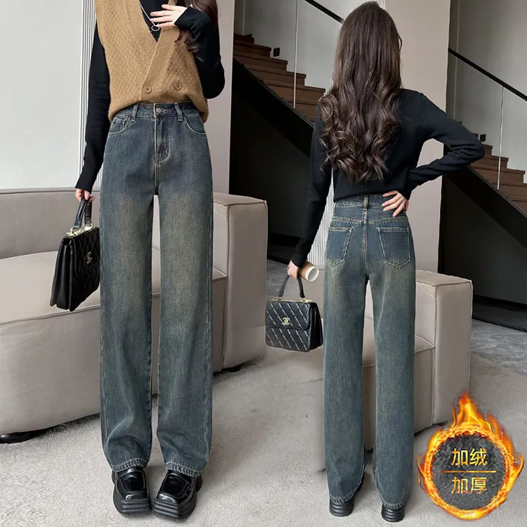 【小个子】高腰窄版直筒牛仔裤女秋冬九分裤宽松显瘦复古垂感阔腿裤