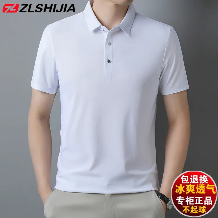 战狼世家夏季冰丝无痕polo衫高档商务翻领短袖纯色大码透气上衣男
