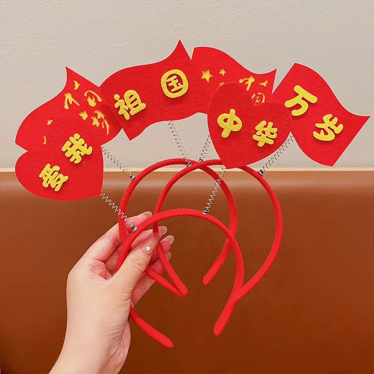 国庆节头箍五星红旗中国爱心国旗发箍国庆活动创意儿童发饰头饰