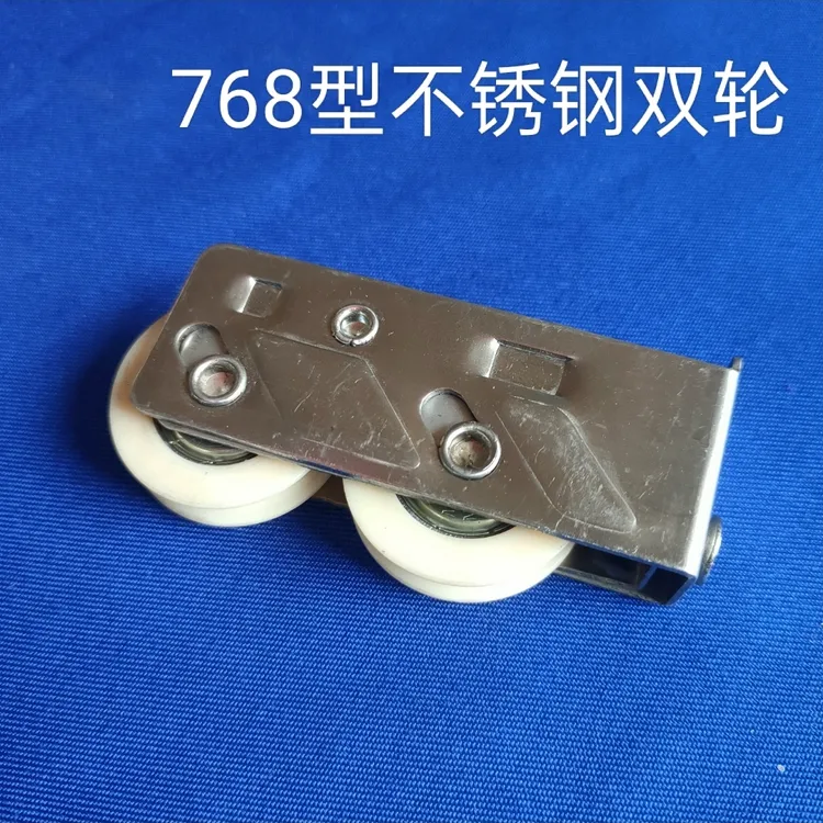 【不锈钢】768型轴承双轮 振升单层玻璃轮子 70型双轮 滚子