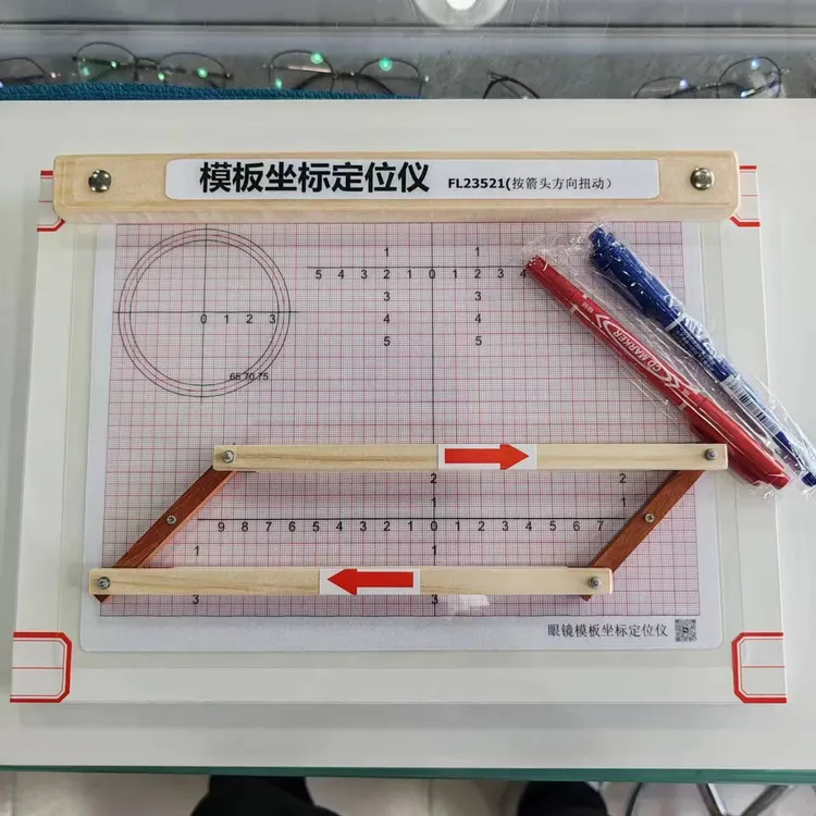 一种眼镜模板坐标定位仪