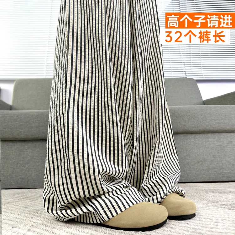高腰阔腿裤女垂感条纹直筒休闲裤高个子加长拖地裤春夏显瘦长裤潮