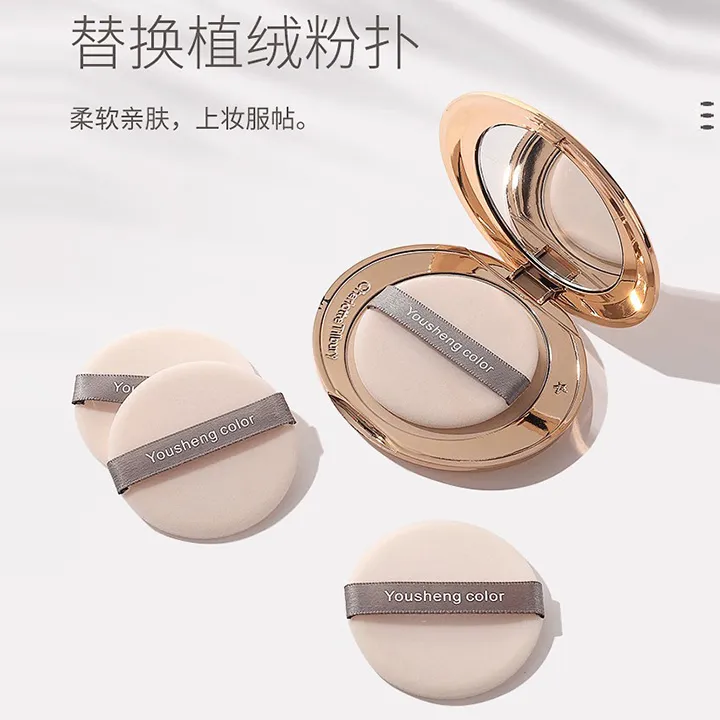 升级款粉饼扑超薄替换圆形通用蜜粉扑双面植绒粉扑化妆定妆专用