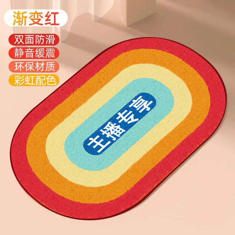 【得主播手稿】直播间同款唱歌跳舞运动减震隔音地垫防滑静音加厚