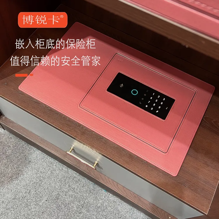 衣柜嵌入式保险柜指纹密码智能APP全钢上翻式保险箱家用小型隐藏