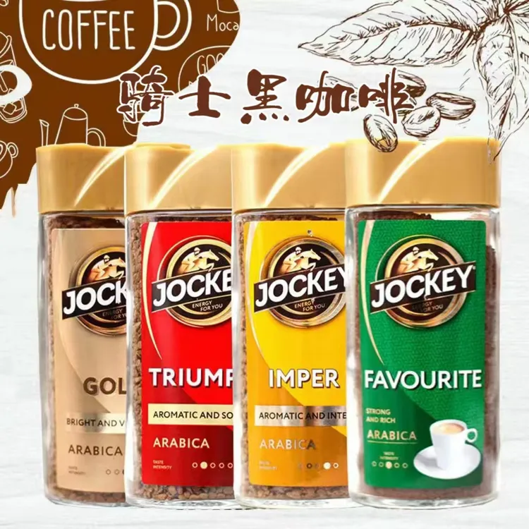 俄罗斯进口骑士黑咖啡Jockey浓香型速溶咖啡95克一瓶玻璃瓶装包邮