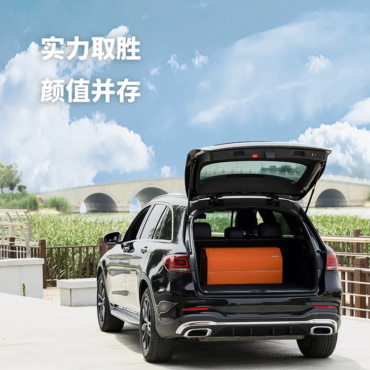 车载收纳箱磁吸汽车装饰汽车后备箱收纳箱储物箱折叠收纳箱编织纹