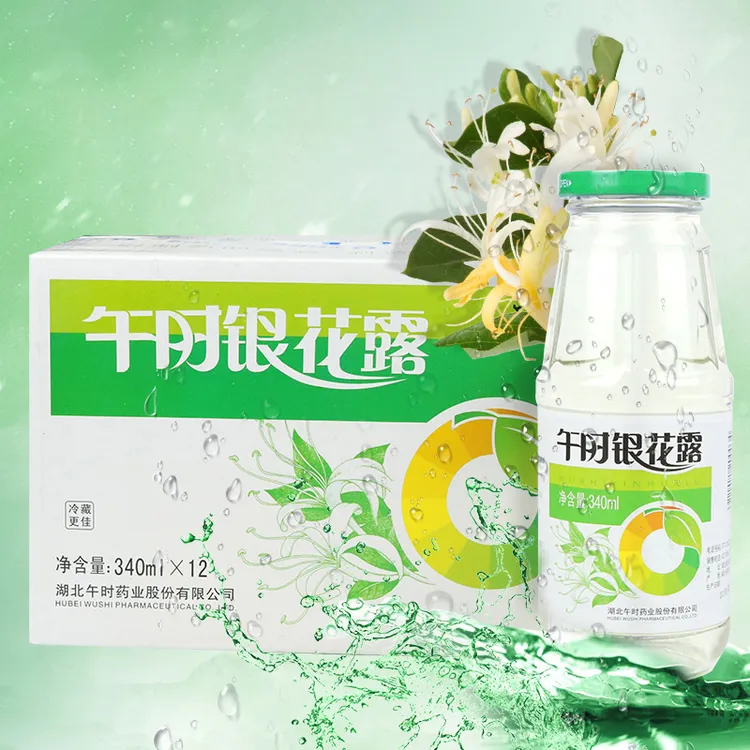 午时金银花露儿童维C植物湖北四季凉茶饮料340ml瓶整箱玻璃瓶装