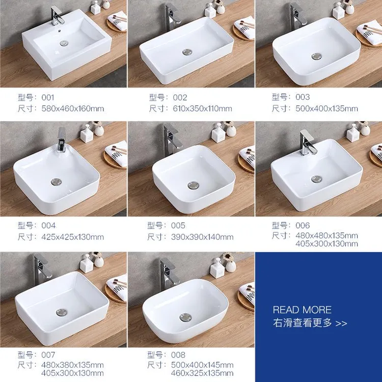 台上盆家用洗手盆陶瓷洗脸盆卫生间方形面盆小尺寸阳台圆形艺术盆