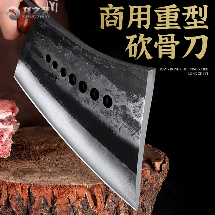 龙之艺七星斩骨刀锻打商用砍骨刀重型剁骨刀专业砍大骨头专用刀具