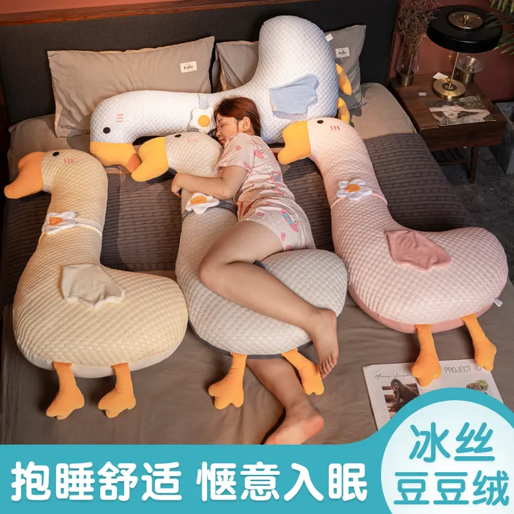 冰丝大白鹅长条抱枕靠枕女生睡觉孕妇床上夹腿侧睡枕头男生款靠垫