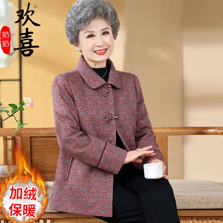 奶奶装春装外套中老年人秋装女妈妈长袖上衣服冬婆婆加绒加厚太太